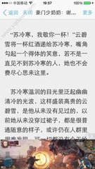 入境菲律宾清单明细图片(入境相关知识干货)